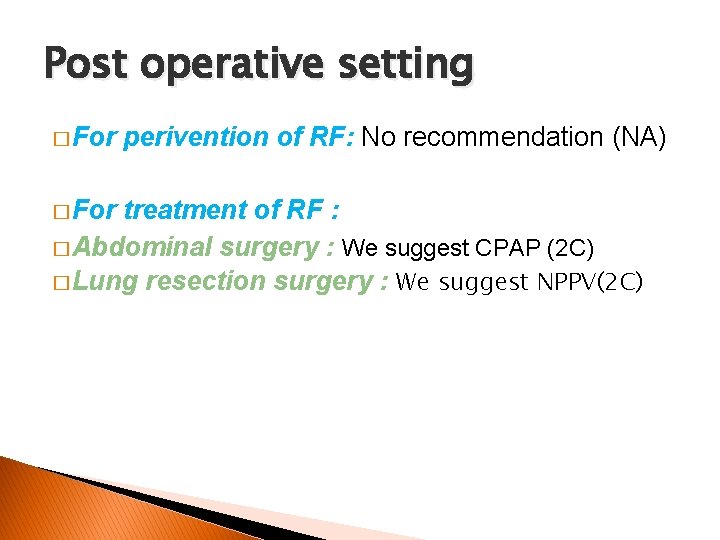 Post operative setting � For perivention of RF: No recommendation (NA) treatment of RF Post operative setting � For perivention of RF: No recommendation (NA) treatment of RF