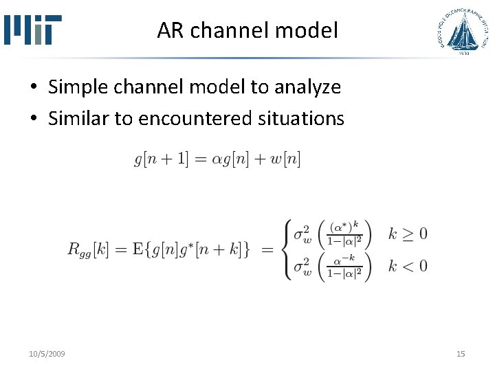 AR channel model • Simple channel model to analyze • Similar to encountered situations