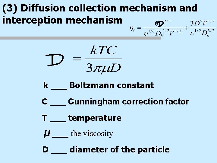 (3) Diffusion collection mechanism and interception mechanism k ___ Boltzmann constant C ___ Cunningham