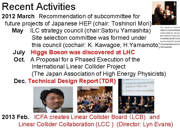 Recent Activities 2012 March　Recommendation of subcommittee for future projects of Japanese HEP (chair: Toshinori