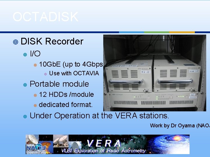OCTADISK ¥ Recorder I/O ¥ 10 Gb. E (up to 4 Gbps) ¥ ¥