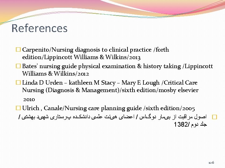 References � Carpenito/Nursing diagnosis to clinical practice /forth edition/Lippincott Williams & Wilkins/2013 � Bates’