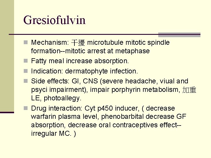 Gresiofulvin n Mechanism: 干擾 microtubule mitotic spindle n n formation--mitotic arrest at metaphase Fatty Gresiofulvin n Mechanism: 干擾 microtubule mitotic spindle n n formation--mitotic arrest at metaphase Fatty