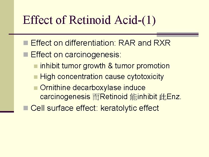 Effect of Retinoid Acid-(1) n Effect on differentiation: RAR and RXR n Effect on Effect of Retinoid Acid-(1) n Effect on differentiation: RAR and RXR n Effect on