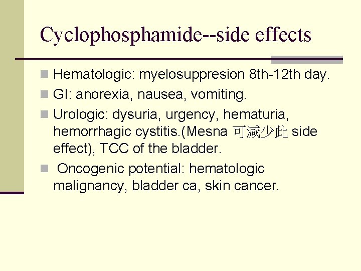 Cyclophosphamide--side effects n Hematologic: myelosuppresion 8 th-12 th day. n GI: anorexia, nausea, vomiting. Cyclophosphamide--side effects n Hematologic: myelosuppresion 8 th-12 th day. n GI: anorexia, nausea, vomiting.