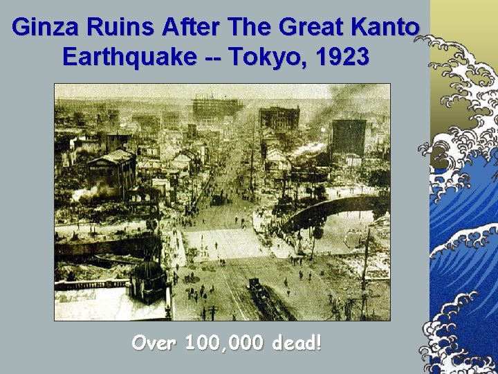 Ginza Ruins After The Great Kanto Earthquake -- Tokyo, 1923 Over 100, 000 dead!