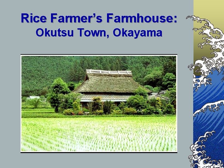 Rice Farmer’s Farmhouse: Okutsu Town, Okayama 