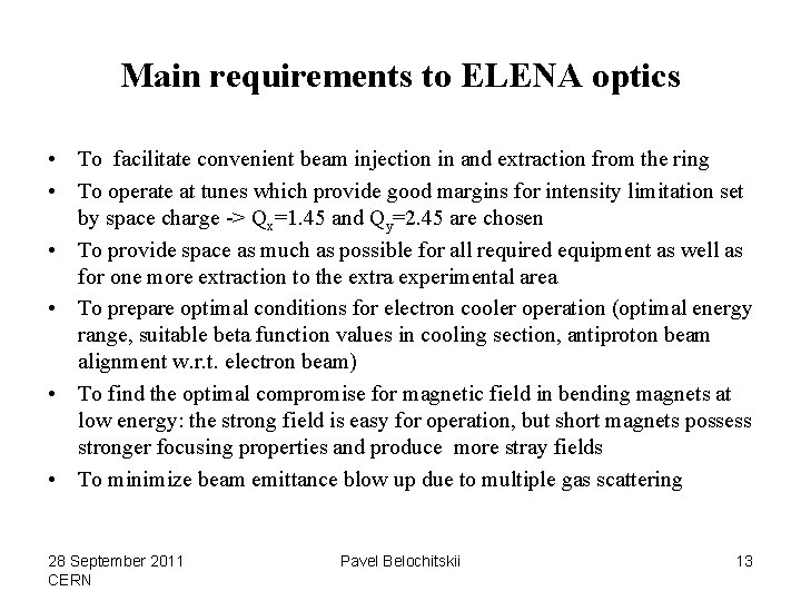 Main requirements to ELENA optics • To facilitate convenient beam injection in and extraction