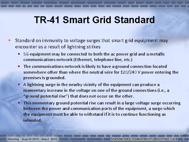 TR-41 Smart Grid Standard § Standard on immunity to voltage surges that smart grid