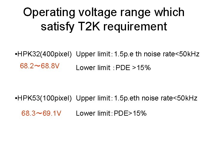 Operating voltage range which satisfy T 2 K requirement • HPK 32(400 pixel) Upper
