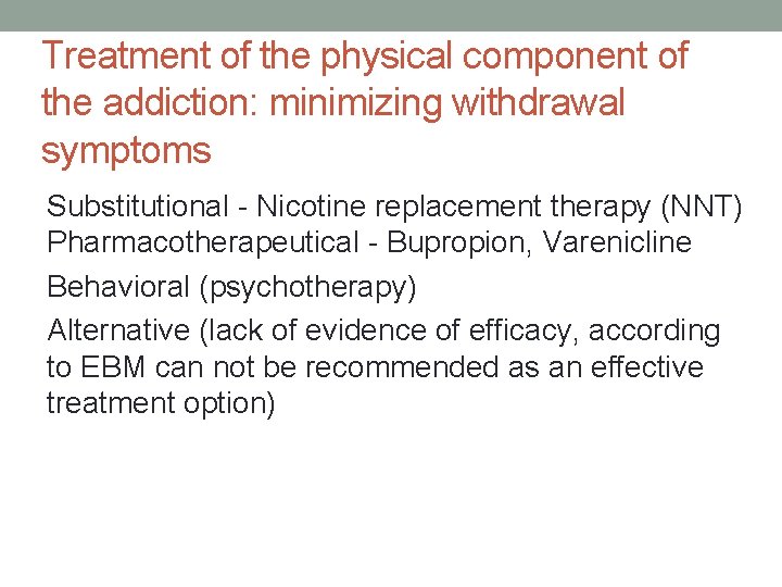 Treatment of the physical component of the addiction: minimizing withdrawal symptoms Substitutional - Nicotine