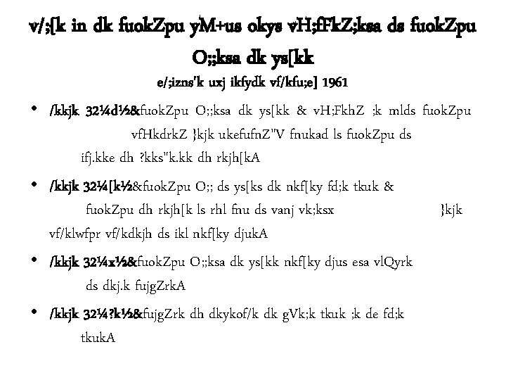 E Iznsk Jk T Fuok Zpu Vk Ksx E Iznsk Jk T Fuok Zpu Vk Ksx