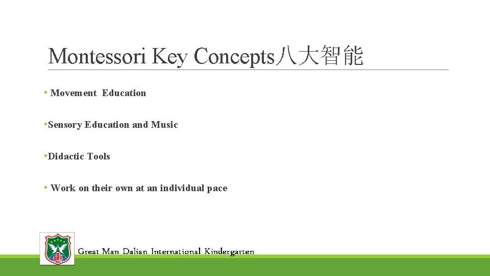 Montessori Key Concepts八大智能 • Movement Education • Sensory Education and Music • Didactic Tools