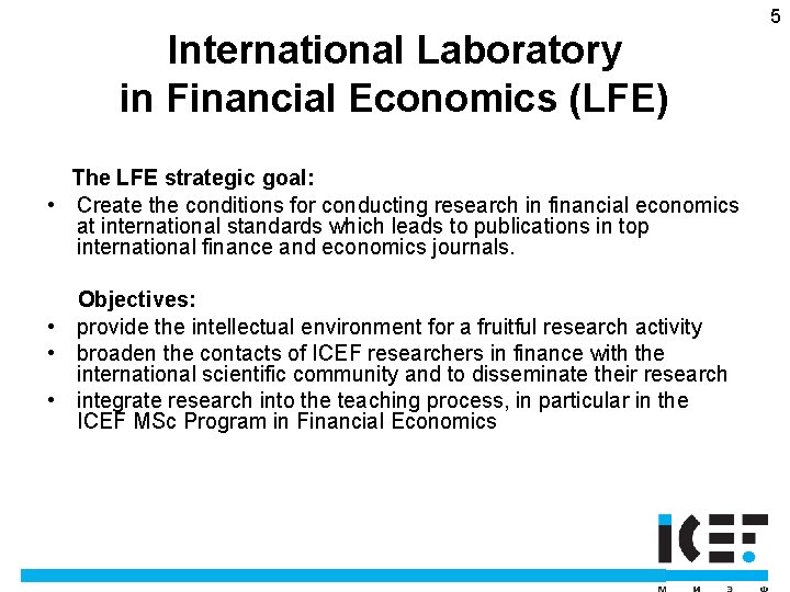 5 International Laboratory in Financial Economics (LFE) The LFE strategic goal: • Create the