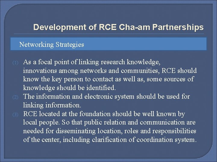 Development of RCE Cha-am Partnerships (1) (2) (3) Networking Strategies As a focal point