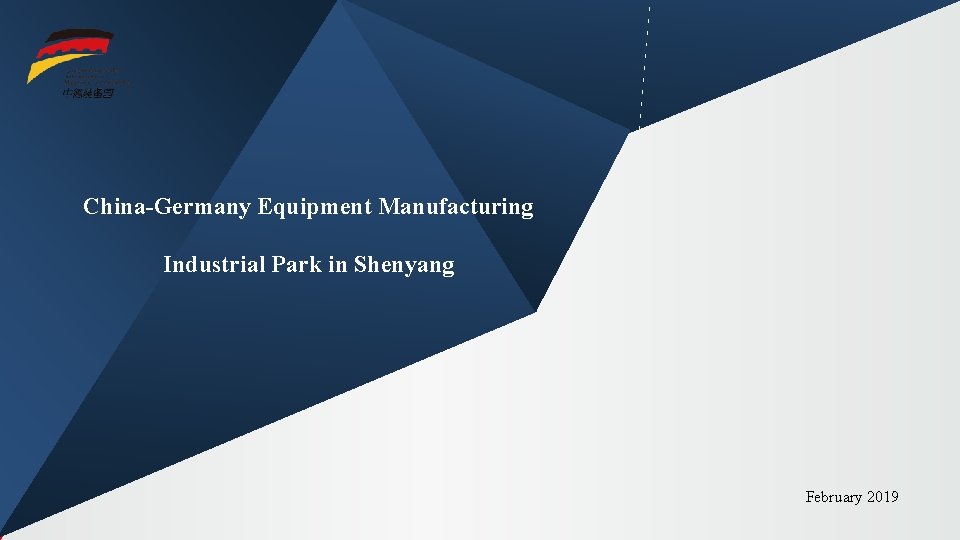 China-Germany Equipment Manufacturing Industrial Park in Shenyang February 2019 