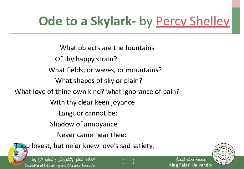 Ode to a Skylark- by Percy Shelley What objects are the fountains Of thy