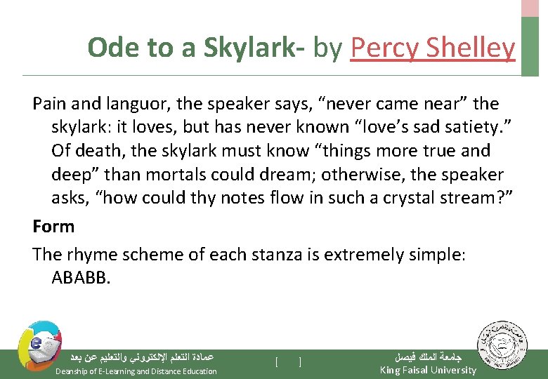 Ode to a Skylark- by Percy Shelley Pain and languor, the speaker says, “never