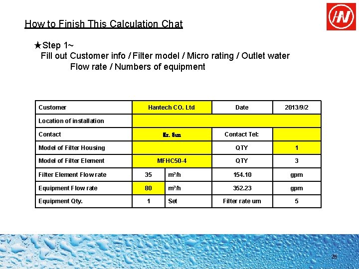 How to Finish This Calculation Chat ★Step 1~ Fill out Customer info / Filter