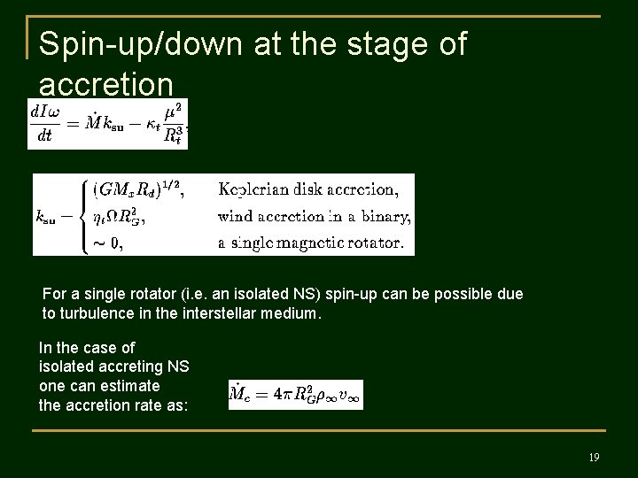 Spin-up/down at the stage of accretion For a single rotator (i. e. an isolated
