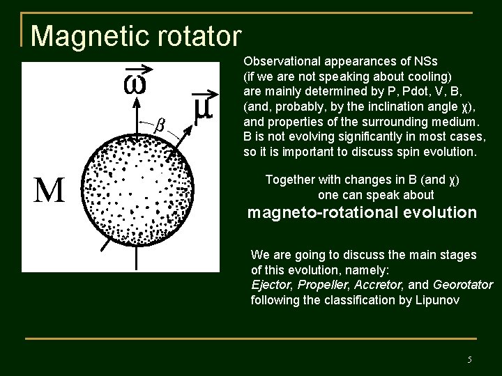 Magnetic rotator Observational appearances of NSs (if we are not speaking about cooling) are