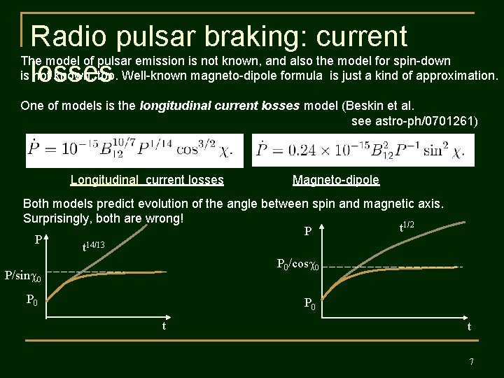 Radio pulsar braking: current The model of pulsar emission is not known, and also