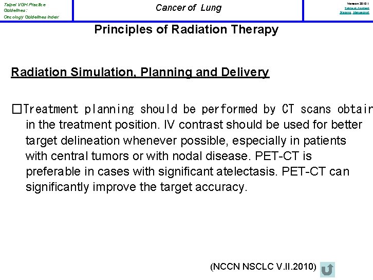 Taipei VGH Practice Guidelines: Oncology Guidelines Index Cancer of Lung Version 2010. 1 Table