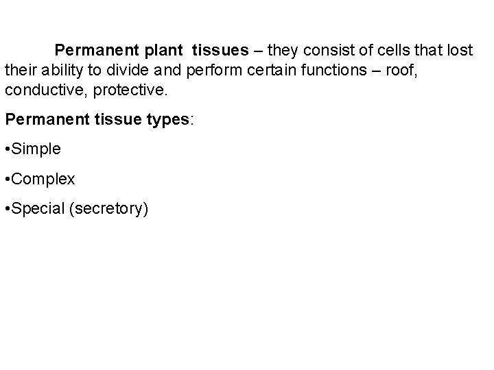 Permanent plant tissues – they consist of cells that lost their ability to divide