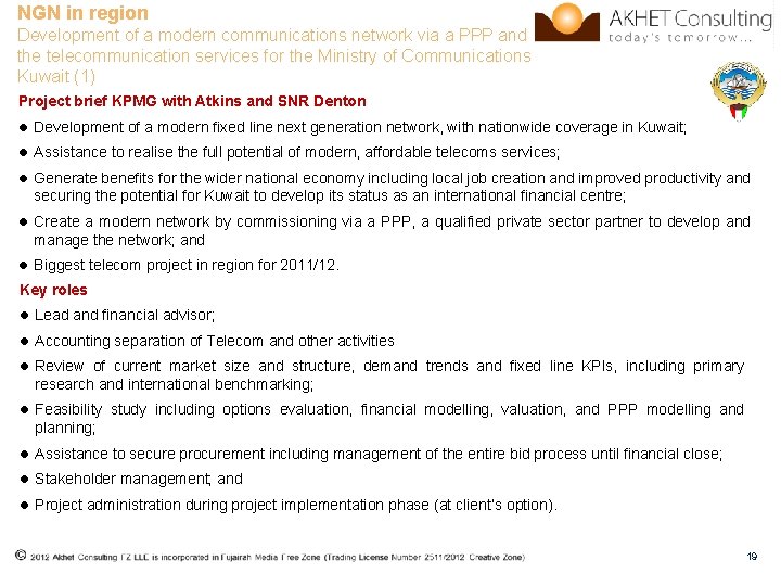 NGN in region Development of a modern communications network via a PPP and the