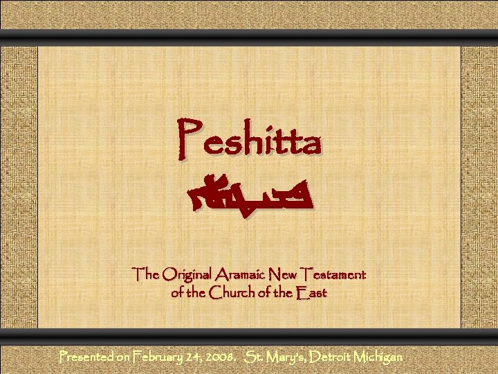 Comunicación y Gerencia Peshitta F=y 4 p The Original Aramaic New Testament of the
