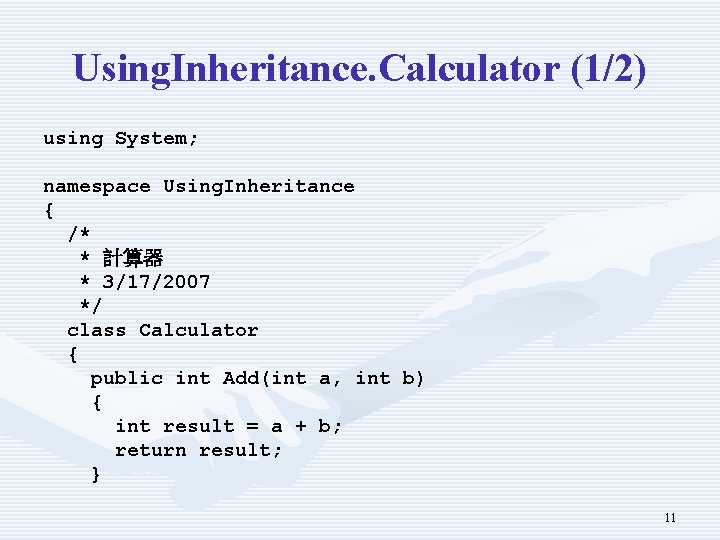 Using. Inheritance. Calculator (1/2) using System; namespace Using. Inheritance { /* * 計算器 *