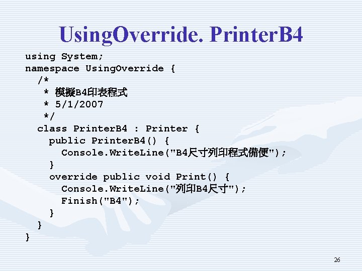 Using. Override. Printer. B 4 using System; namespace Using. Override { /* * 模擬B