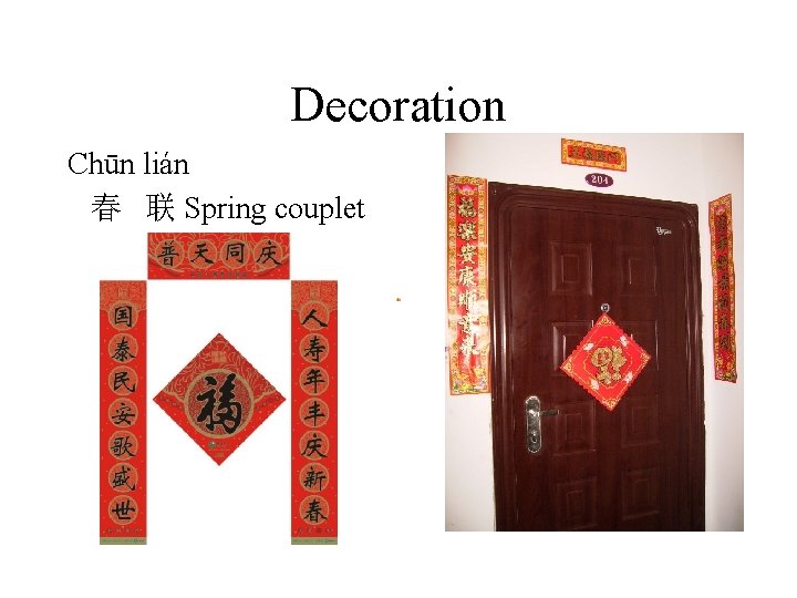 Decoration Chūn lián 春 联 Spring couplet 