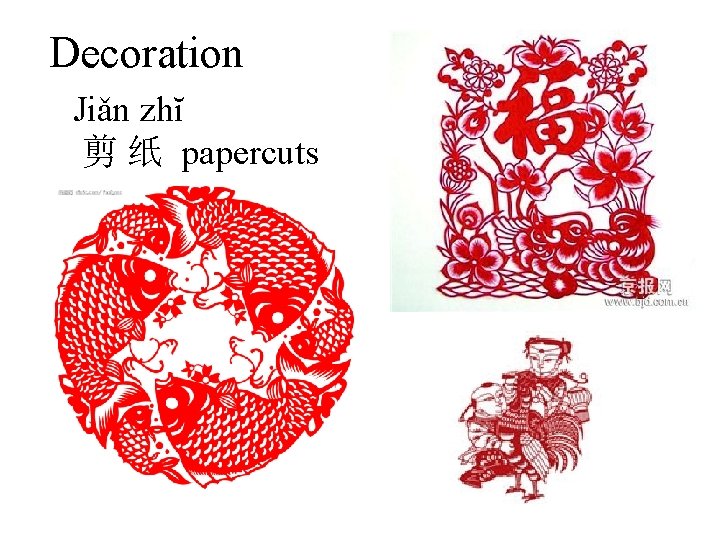 Decoration Jiǎn zhĭ 剪 纸 papercuts 