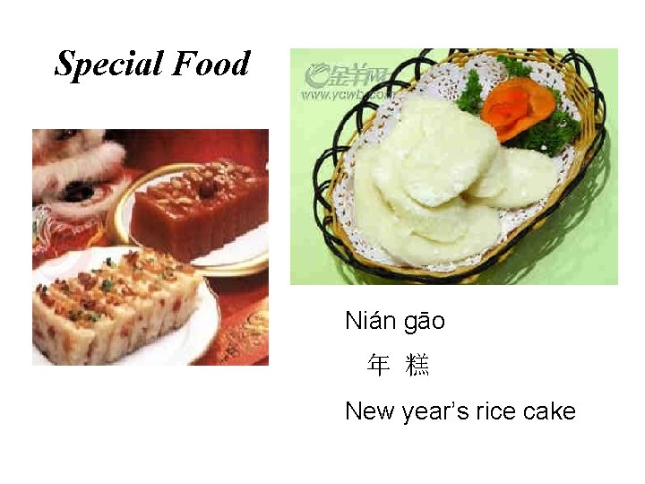 Special Food Nián gāo 年 糕 New year’s rice cake 