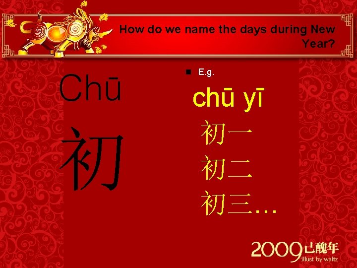 How do we name the days during New Year? Chū 初 n E. g.