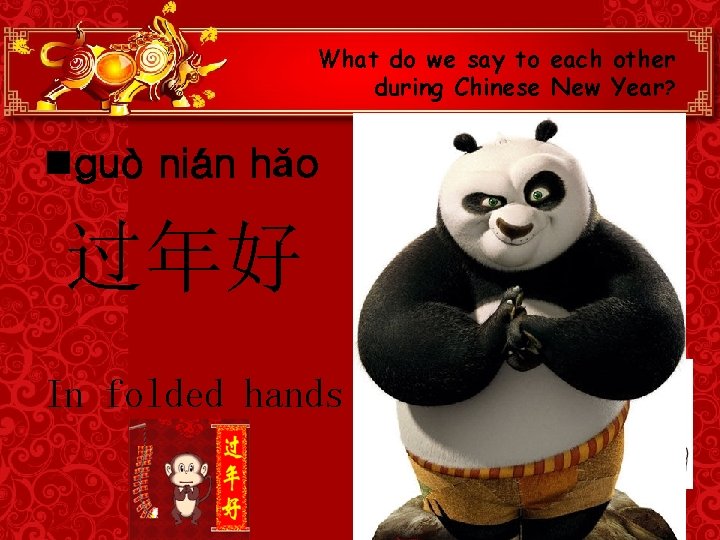 What do we say to each other during Chinese New Year? nguò nián hǎo