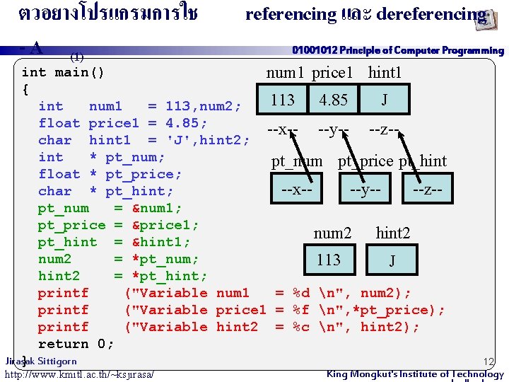 ตวอยางโปรแกรมการใช - A (1) referencing และ dereferencing 01001012 Principle of Computer Programming int main()
