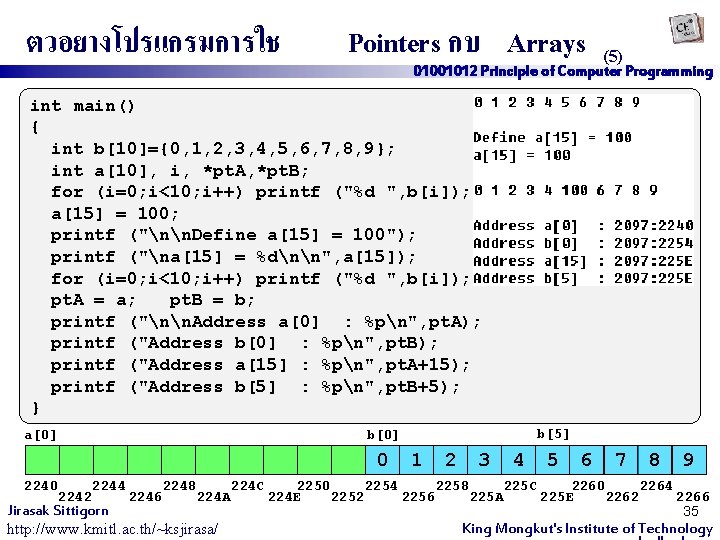 ตวอยางโปรแกรมการใช Pointers กบ Arrays (5) 01001012 Principle of Computer Programming int main() { int