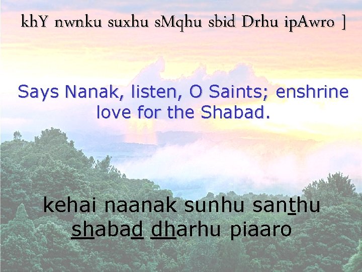 kh. Y nwnku suxhu s. Mqhu sbid Drhu ip. Awro ] Says Nanak, listen,