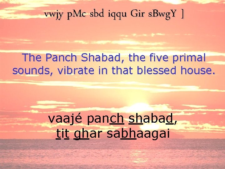 vwjy p. Mc sbd iqqu Gir s. Bwg. Y ] The Panch Shabad, the