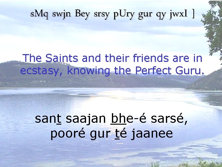 s. Mq swjn Bey srsy p. Ury gur qy jwx. I ] The Saints