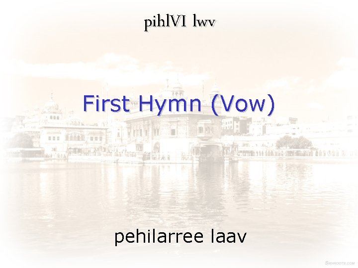 pihl. VI lwv First Hymn (Vow) pehilarree laav 