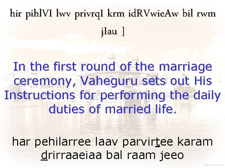 hir pihl. VI lwv privrq. I krm id. RVwie. Aw bil rwm j. Iau