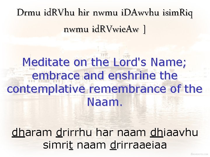 Drmu id. RVhu hir nwmu i. DAwvhu isim. Riq nwmu id. RVwie. Aw ]