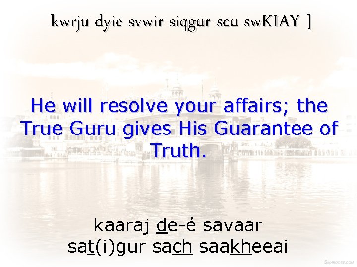 kwrju dyie svwir siqgur scu sw. KIAY ] He will resolve your affairs; the