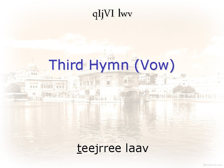 q. Ij. VI lwv Third Hymn (Vow) teejrree laav 