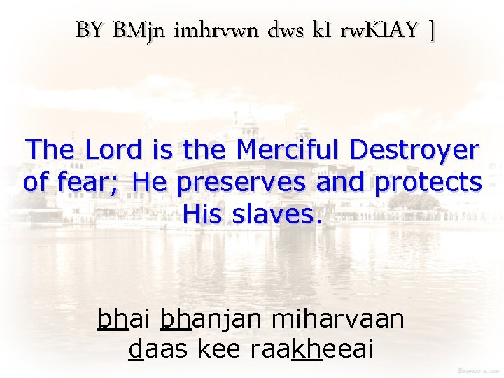 BY BMjn imhrvwn dws k. I rw. KIAY ] The Lord is the Merciful