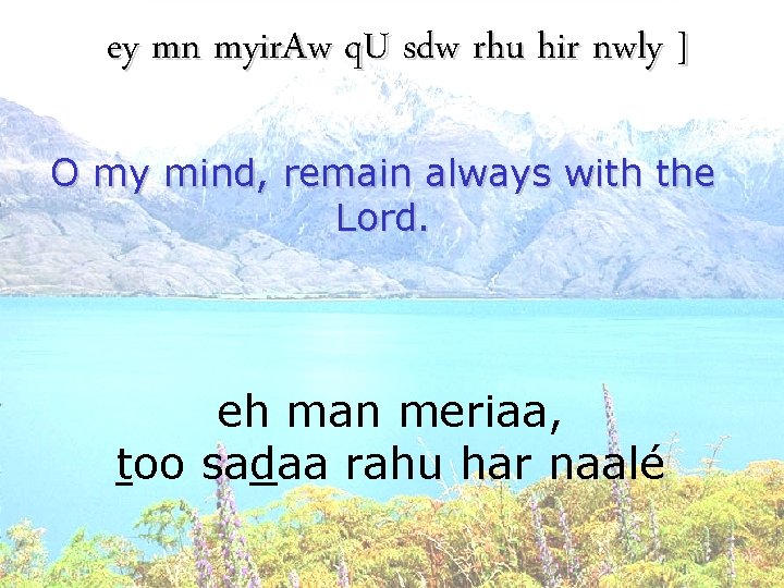 ey mn myir. Aw q. U sdw rhu hir nwly ] O my mind,