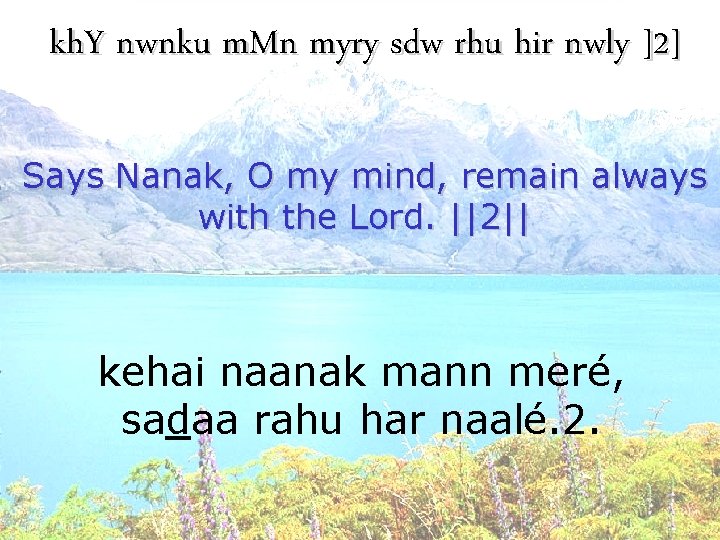 kh. Y nwnku m. Mn myry sdw rhu hir nwly ]2] Says Nanak, O